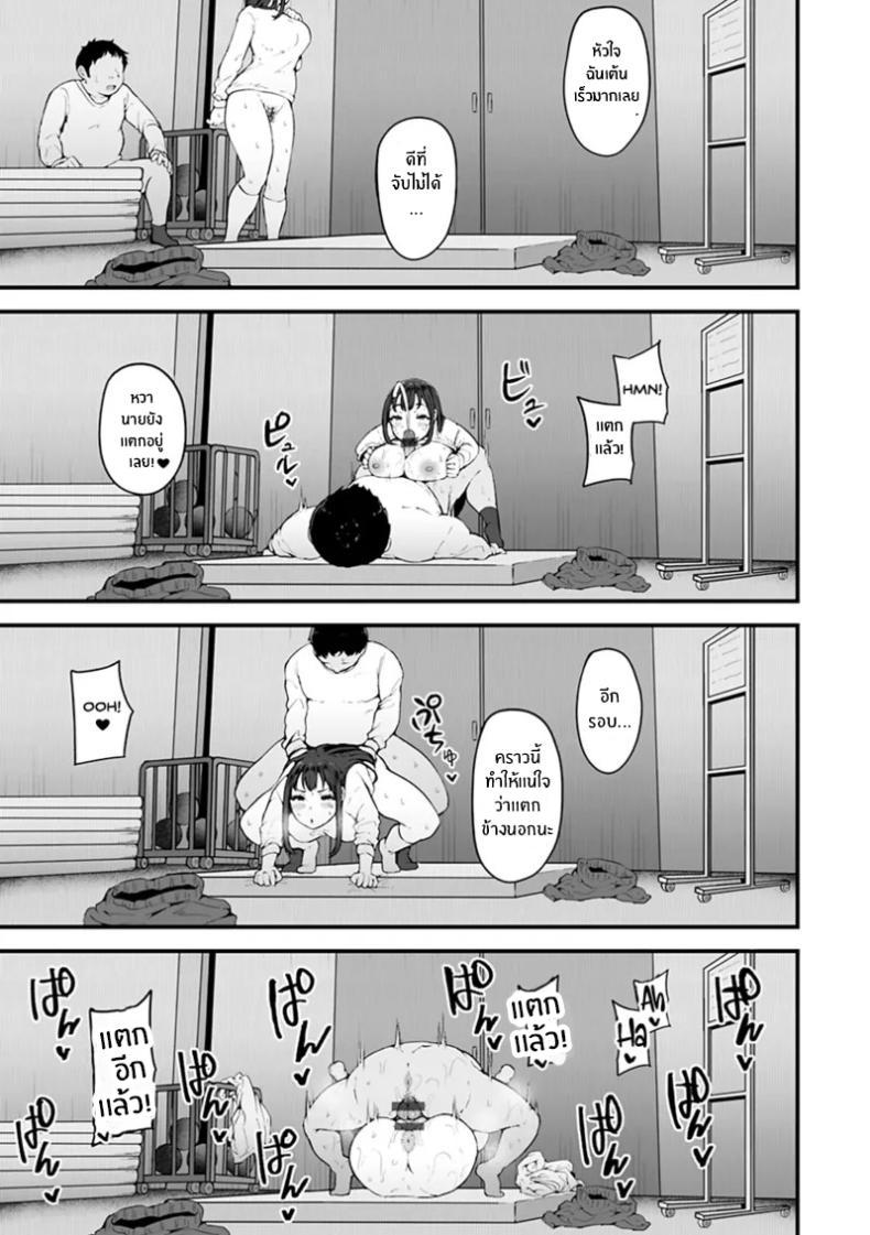 Doujin-Lc- อ่าน โดจิน มังฮวา เกาหลี ญี่ปุ่น จีน แปลไทย โอตาคุผู้โชคดี [Urico Take] In to yo (otaku to gal) ตอนที่ 1 2 3 4 5 6 7 8 9 10 11 12 13 14 ฟรี ไม่มีโฆษณา อ่าน โดจิน Manhwa เกาหลี ญี่ปุ่น จีน เรามีครบ คัดมาให้เน้นๆ โดจิน 18+ รับประกันความฟินโดย  Doujin Lc