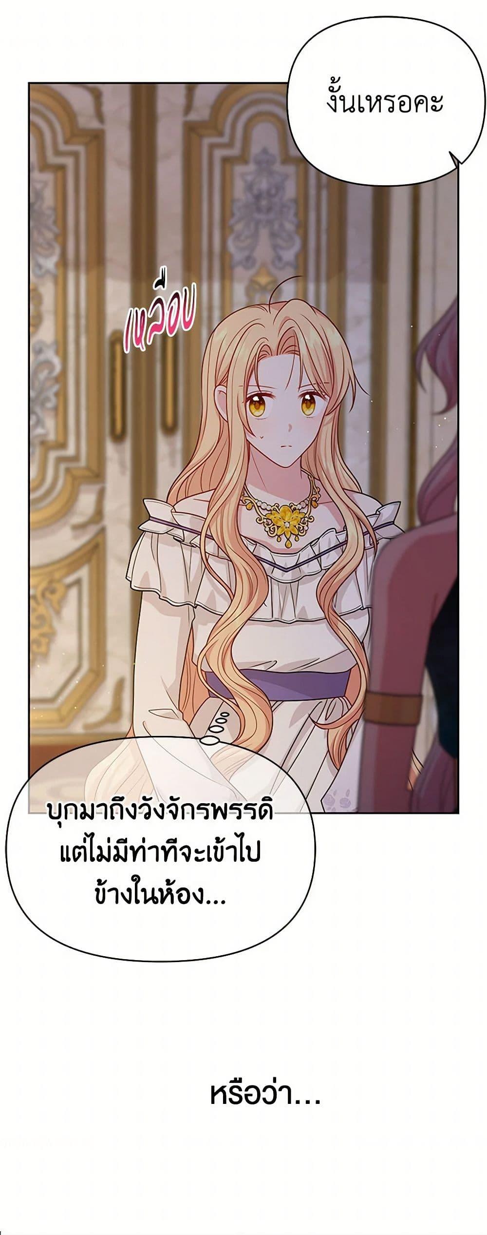 Manga-lc-com อ่านมังงะ อ่านการ์ตูน ออนไลน์ ฟรี My BFF is a Tyrant in Training ตอนที่ 1 2 3 4 5 6 7 8 9 10 11 12 13 14 ฟรี ไม่มีโฆษณา Manga-lc - อ่าน มังงะ อ่าน การ์ตูน ออนไลน์ อ่านมังงะ ฟรี