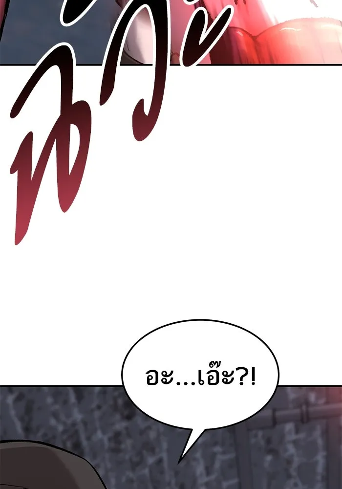 ยอดคนเลเวลทะลุ ตอนที่ 31 บุกทางเหนือ (3) รูปที่ 91