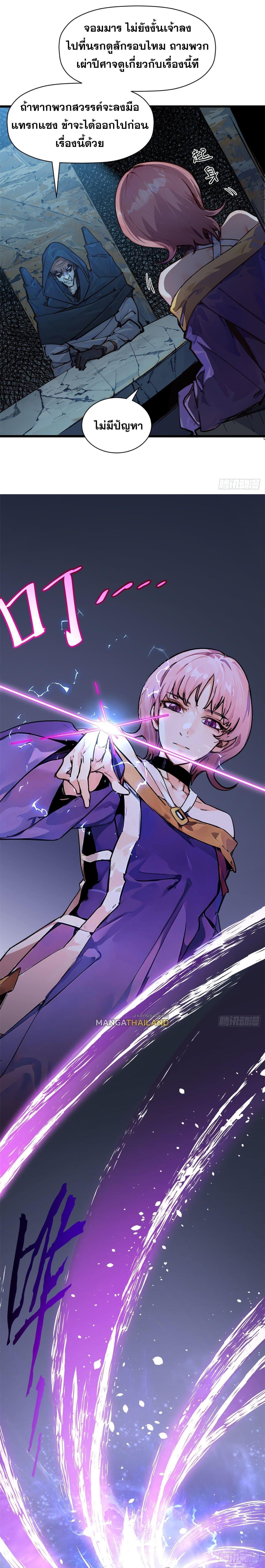 Manga-lc-com อ่านมังงะ อ่านการ์ตูน ออนไลน์ ฟรี Top Tier Providence ตอนที่ 1 2 3 4 5 6 7 8 9 10 11 12 13 14 ฟรี ไม่มีโฆษณา Manga-lc - อ่าน มังงะ อ่าน การ์ตูน ออนไลน์ อ่านมังงะ ฟรี