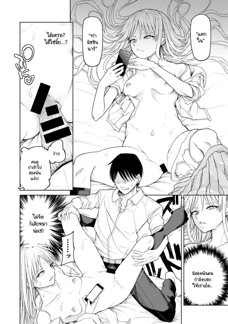 Doujin-Lc- อ่าน โดจิน มังฮวา เกาหลี ญี่ปุ่น จีน แปลไทย มีงานอื่นที่ดีกว่านี้ด้วยเหรอ [Polier] Chatto Man Biginzu ตอนที่ 1 2 3 4 5 6 7 8 9 10 11 12 13 14 ฟรี ไม่มีโฆษณา อ่าน โดจิน Manhwa เกาหลี ญี่ปุ่น จีน เรามีครบ คัดมาให้เน้นๆ โดจิน 18+ รับประกันความฟินโดย  Doujin Lc