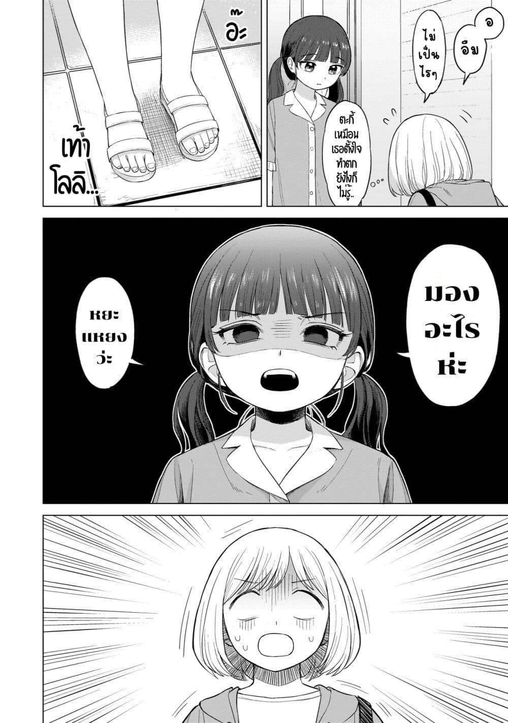 Manga-lc-com อ่านมังงะ อ่านการ์ตูน ออนไลน์ ฟรี Sakisome Complex ตอนที่ 1 2 3 4 5 6 7 8 9 10 11 12 13 14 ฟรี ไม่มีโฆษณา Manga-lc - อ่าน มังงะ อ่าน การ์ตูน ออนไลน์ อ่านมังงะ ฟรี