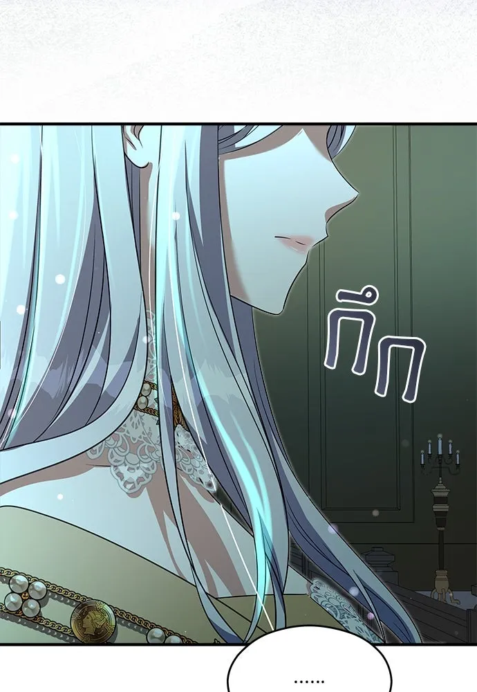 จักรพรรดิคลั่งรักที่เด็กกว่าฉันพันปี ตอนที่ 35 รูปที่ 62