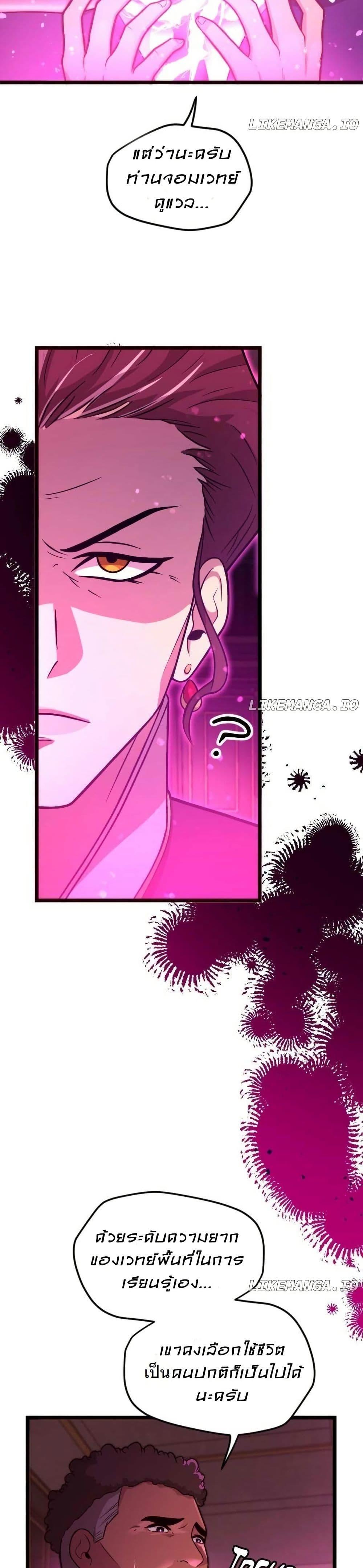 Manga-lc-com อ่านมังงะ อ่านการ์ตูน ออนไลน์ ฟรี Paranoid Mage ตอนที่ 1 2 3 4 5 6 7 8 9 10 11 12 13 14 ฟรี ไม่มีโฆษณา Manga-lc - อ่าน มังงะ อ่าน การ์ตูน ออนไลน์ อ่านมังงะ ฟรี