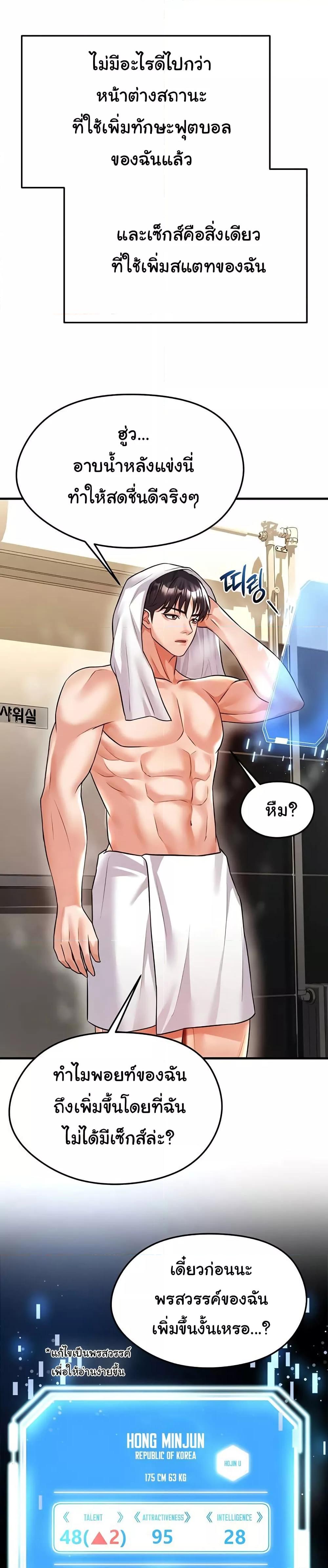 Doujin-Lc- อ่าน โดจิน มังฮวา เกาหลี ญี่ปุ่น จีน แปลไทย The Hottie’s Good at Football ตอนที่ 1 2 3 4 5 6 7 8 9 10 11 12 13 14 ฟรี ไม่มีโฆษณา อ่าน โดจิน Manhwa เกาหลี ญี่ปุ่น จีน เรามีครบ คัดมาให้เน้นๆ โดจิน 18+ รับประกันความฟินโดย  Doujin Lc