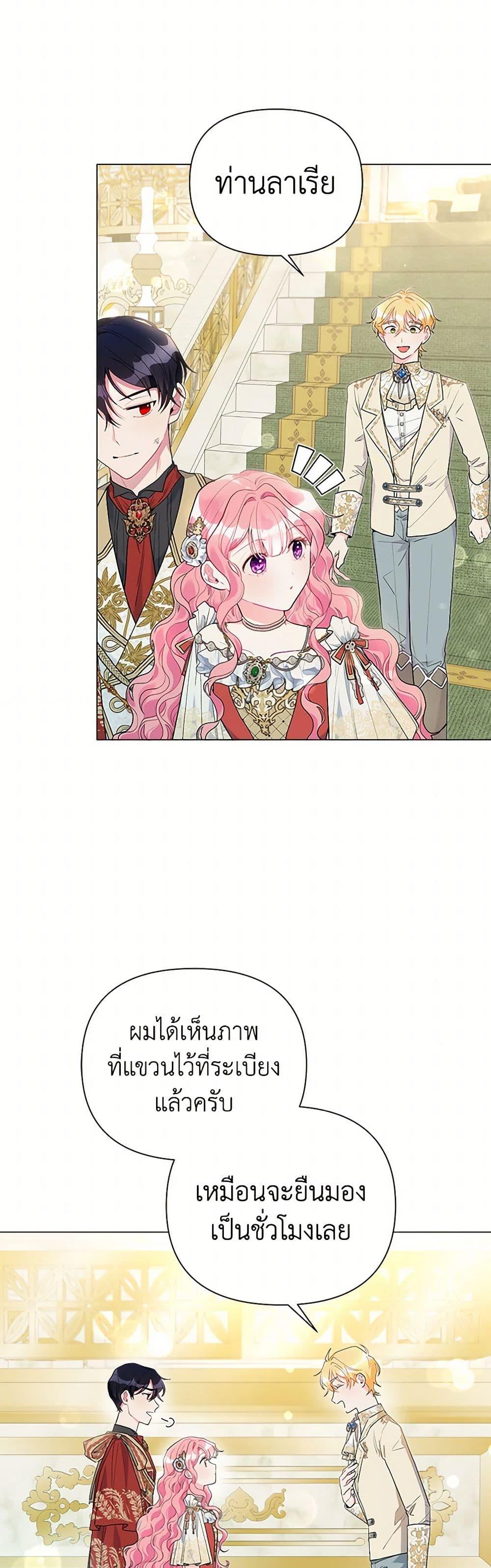 Manga-lc-com อ่านมังงะ อ่านการ์ตูน ออนไลน์ ฟรี The Archvillain’s Daughter-in-Law ตอนที่ 1 2 3 4 5 6 7 8 9 10 11 12 13 14 ฟรี ไม่มีโฆษณา Manga-lc - อ่าน มังงะ อ่าน การ์ตูน ออนไลน์ อ่านมังงะ ฟรี