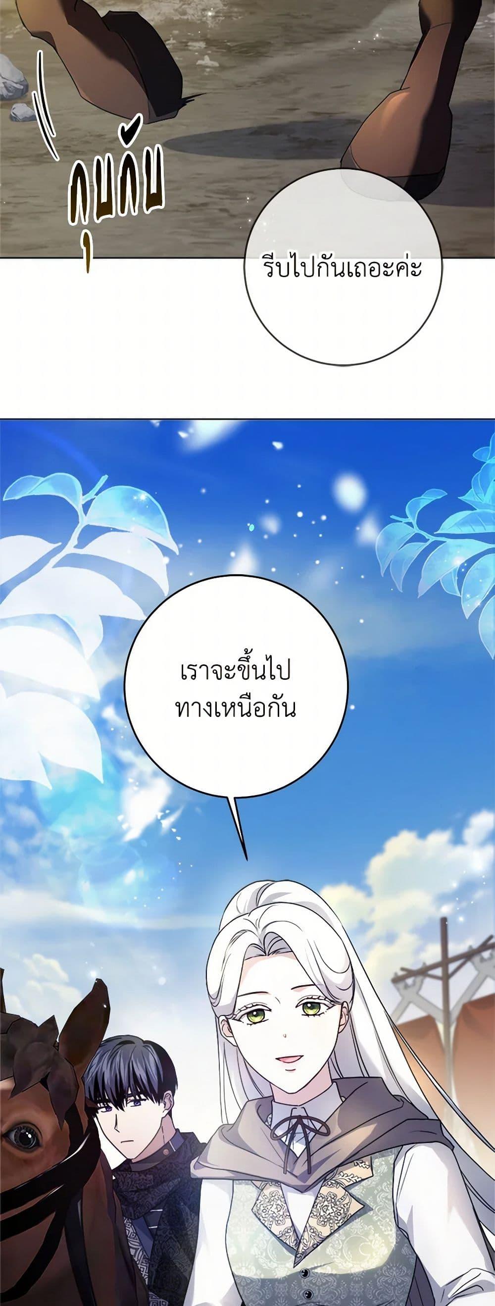 Manga-lc-com อ่านมังงะ อ่านการ์ตูน ออนไลน์ ฟรี I Went On Strike Because It Was A Time Limit ตอนที่ 1 2 3 4 5 6 7 8 9 10 11 12 13 14 ฟรี ไม่มีโฆษณา Manga-lc - อ่าน มังงะ อ่าน การ์ตูน ออนไลน์ อ่านมังงะ ฟรี