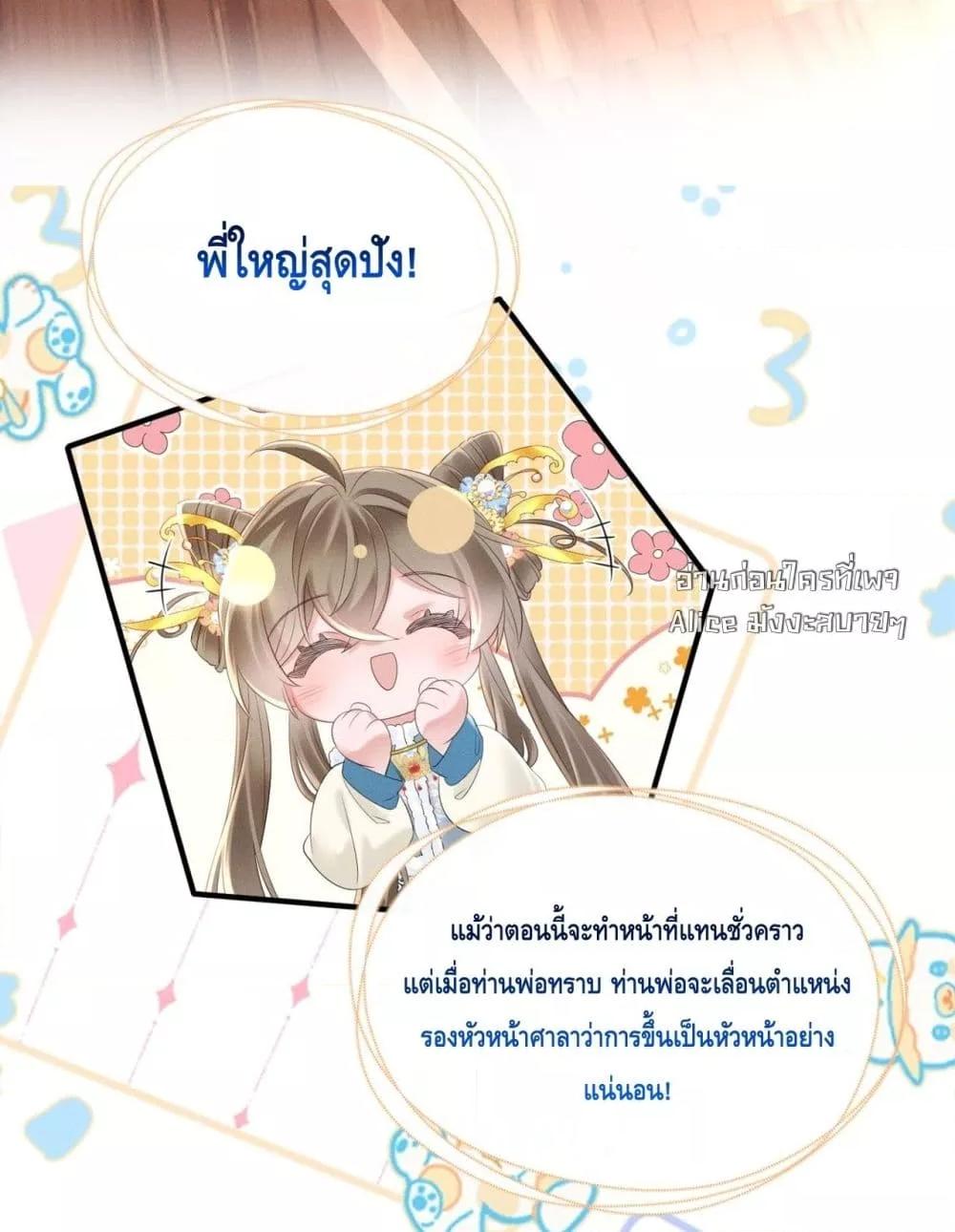 Manga-lc-com อ่านมังงะ อ่านการ์ตูน ออนไลน์ ฟรี เสียงหัวใจของเธ ตอนที่ 1 2 3 4 5 6 7 8 9 10 11 12 13 14 ฟรี ไม่มีโฆษณา Manga-lc - อ่าน มังงะ อ่าน การ์ตูน ออนไลน์ อ่านมังงะ ฟรี