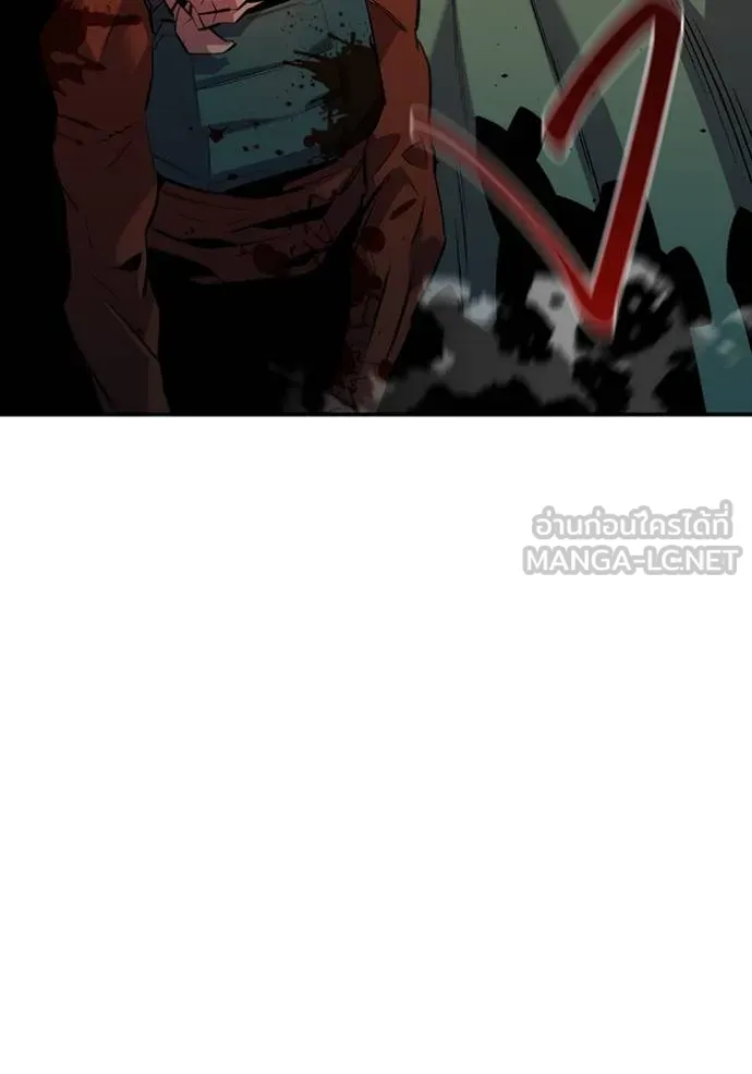 แยกร่างล่าอัตโนมัติ ตอนที่ 133 รูปที่ 133