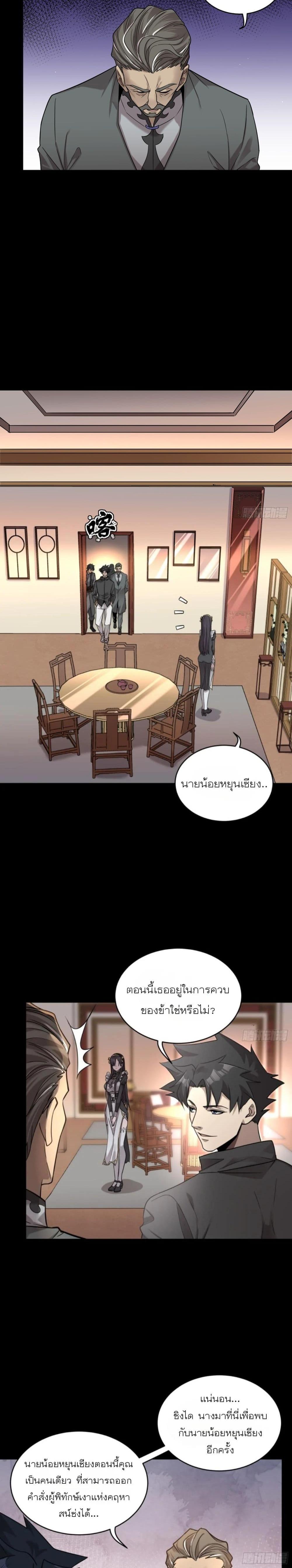 Manga-lc-com อ่านมังงะ อ่านการ์ตูน ออนไลน์ ฟรี Legend of Star General ตอนที่ 1 2 3 4 5 6 7 8 9 10 11 12 13 14 ฟรี ไม่มีโฆษณา Manga-lc - อ่าน มังงะ อ่าน การ์ตูน ออนไลน์ อ่านมังงะ ฟรี