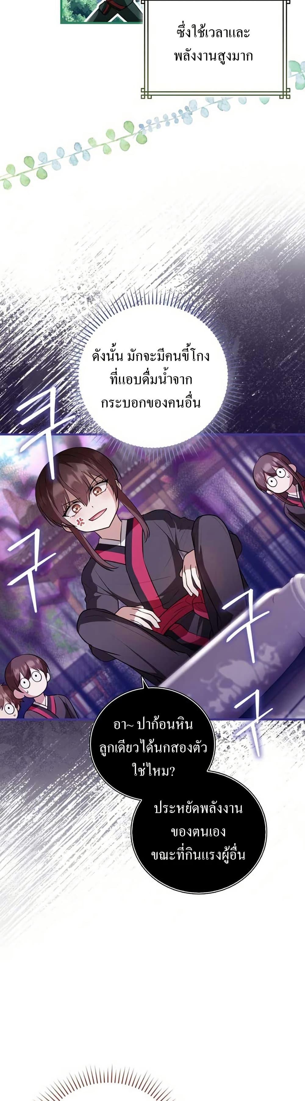 Manga-lc-com อ่านมังงะ อ่านการ์ตูน ออนไลน์ ฟรี I Became The Youngest Disciple of The Mount Hua Sect ตอนที่ 1 2 3 4 5 6 7 8 9 10 11 12 13 14 ฟรี ไม่มีโฆษณา Manga-lc - อ่าน มังงะ อ่าน การ์ตูน ออนไลน์ อ่านมังงะ ฟรี