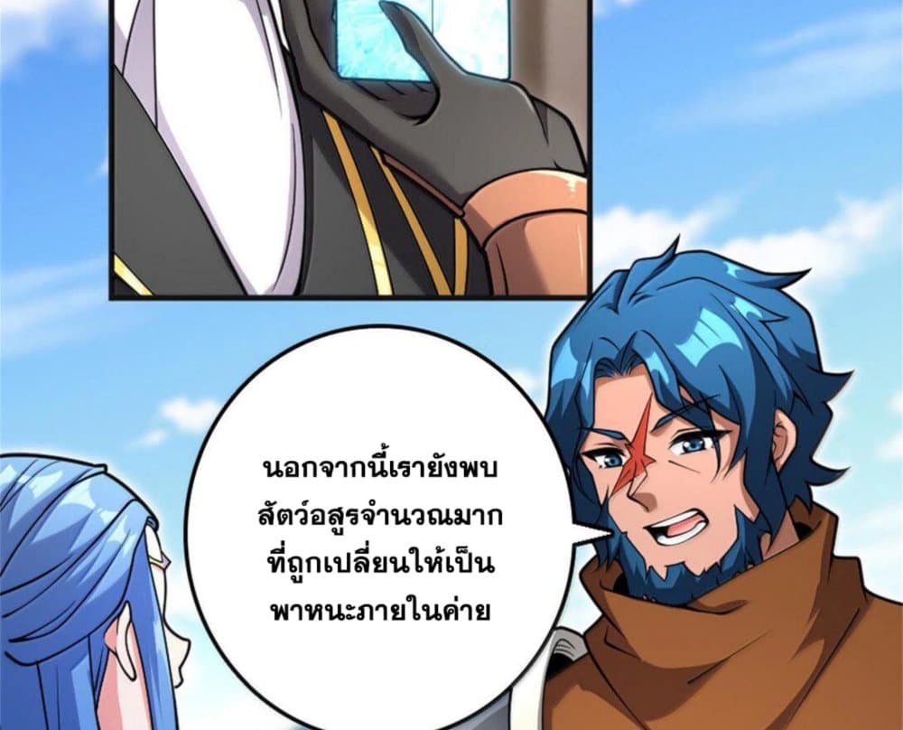 Manga-lc-com อ่านมังงะ อ่านการ์ตูน ออนไลน์ ฟรี Release That Witch ตอนที่ 1 2 3 4 5 6 7 8 9 10 11 12 13 14 ฟรี ไม่มีโฆษณา Manga-lc - อ่าน มังงะ อ่าน การ์ตูน ออนไลน์ อ่านมังงะ ฟรี