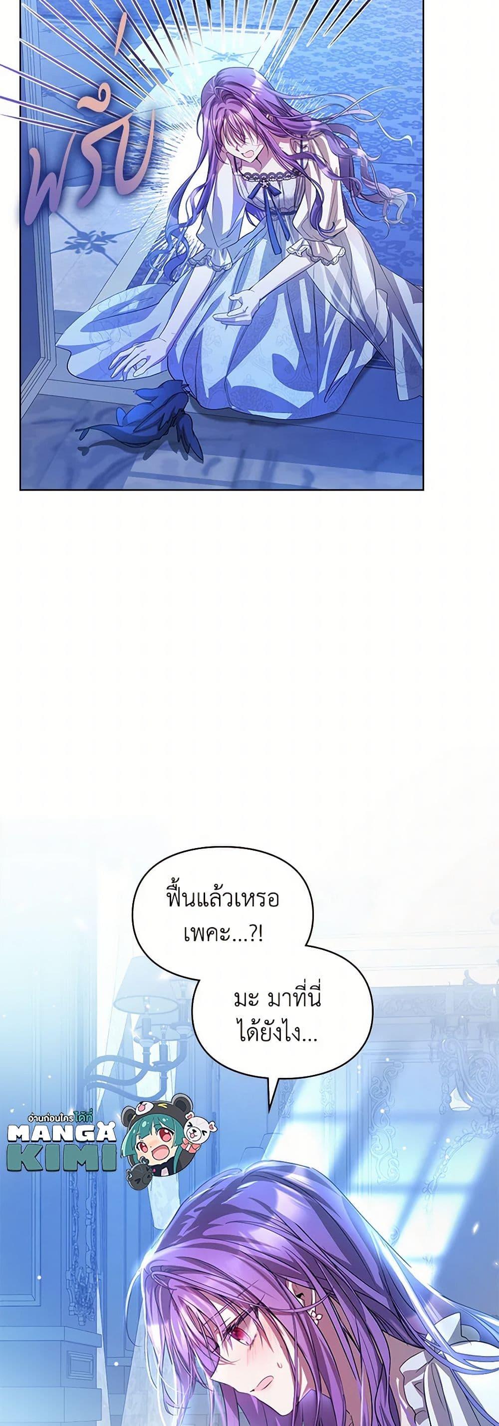 Manga-lc-com อ่านมังงะ อ่านการ์ตูน ออนไลน์ ฟรี The Heroine Had an Affair With My Fiance ตอนที่ 1 2 3 4 5 6 7 8 9 10 11 12 13 14 ฟรี ไม่มีโฆษณา Manga-lc - อ่าน มังงะ อ่าน การ์ตูน ออนไลน์ อ่านมังงะ ฟรี