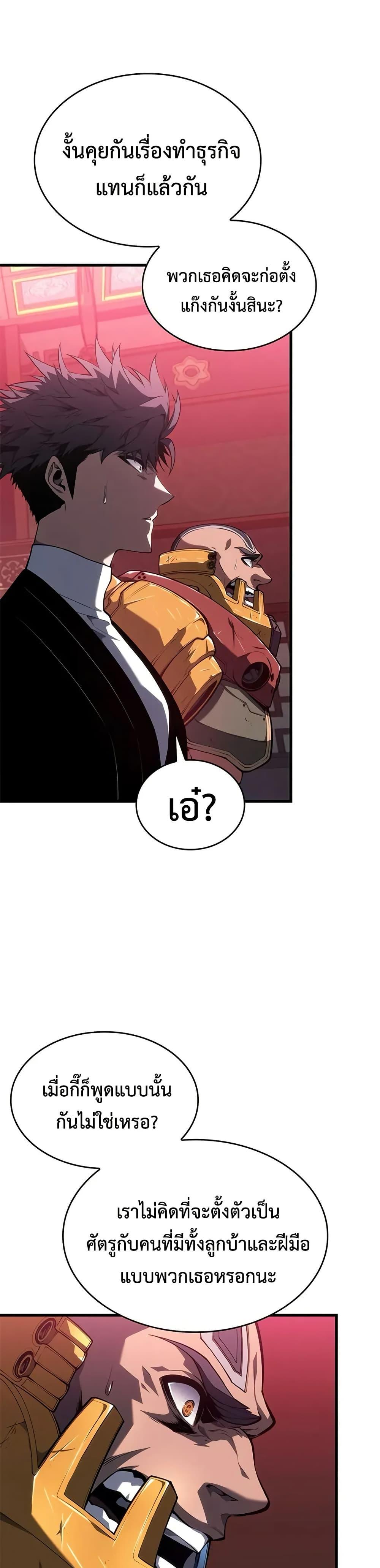 Manga-lc-com อ่านมังงะ อ่านการ์ตูน ออนไลน์ ฟรี Bad Bone Blood ตอนที่ 1 2 3 4 5 6 7 8 9 10 11 12 13 14 ฟรี ไม่มีโฆษณา Manga-lc - อ่าน มังงะ อ่าน การ์ตูน ออนไลน์ อ่านมังงะ ฟรี