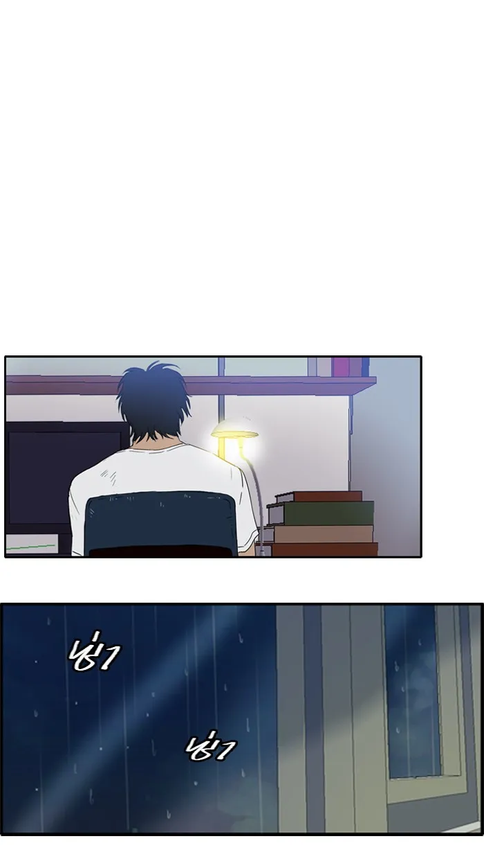 ปั่นสู้ฝันbrWind Breaker ตอนที่ 18 รูปที่ 41