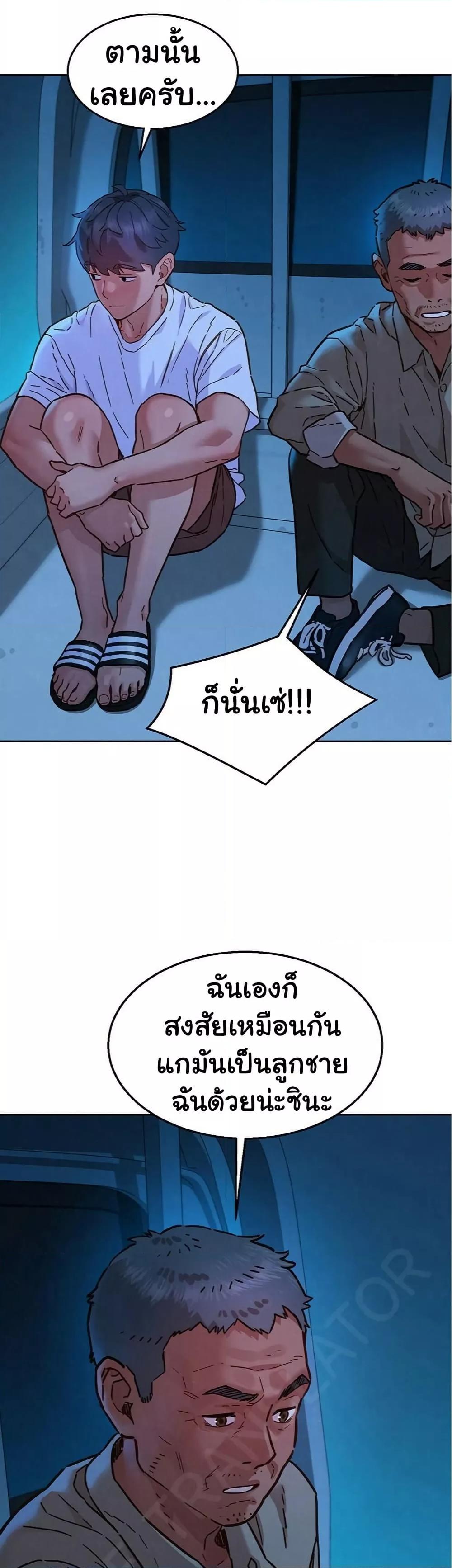 Doujin-Lc- อ่าน โดจิน มังฮวา เกาหลี ญี่ปุ่น จีน แปลไทย Let’s Hang Out from Today ตอนที่ 1 2 3 4 5 6 7 8 9 10 11 12 13 14 ฟรี ไม่มีโฆษณา อ่าน โดจิน Manhwa เกาหลี ญี่ปุ่น จีน เรามีครบ คัดมาให้เน้นๆ โดจิน 18+ รับประกันความฟินโดย  Doujin Lc