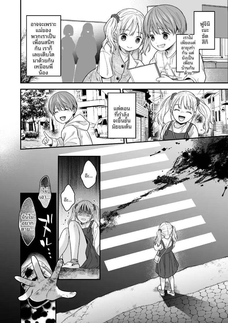 Doujin-Lc- อ่าน โดจิน มังฮวา เกาหลี ญี่ปุ่น จีน แปลไทย เพื่อนสมัยเด็กที่กลับชาติมาเกิด [Kori uinna] ตอนที่ 1 2 3 4 5 6 7 8 9 10 11 12 13 14 ฟรี ไม่มีโฆษณา อ่าน โดจิน Manhwa เกาหลี ญี่ปุ่น จีน เรามีครบ คัดมาให้เน้นๆ โดจิน 18+ รับประกันความฟินโดย  Doujin Lc