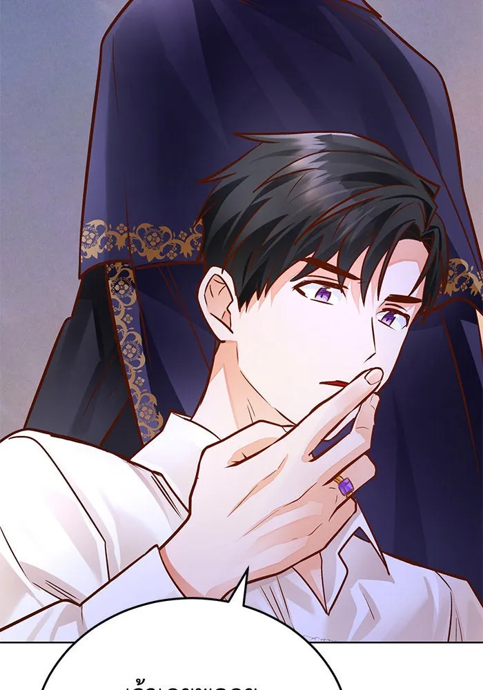 บุตรีดยุกขอไม่แต่งงานbrกับหนุ่มในฝัน ตอนที่ 75 รูปที่ 79