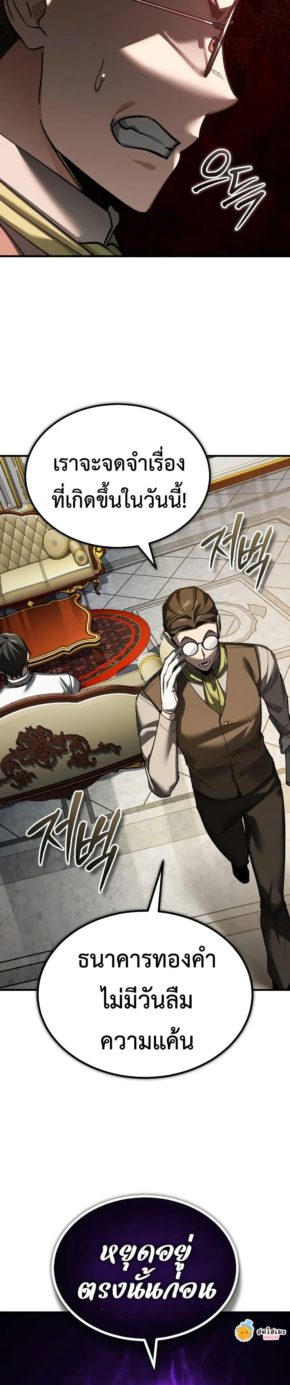 Manga-lc-com อ่านมังงะ อ่านการ์ตูน ออนไลน์ ฟรี The Heavenly Demon Can’t Live a Normal Life ตอนที่ 1 2 3 4 5 6 7 8 9 10 11 12 13 14 ฟรี ไม่มีโฆษณา Manga-lc - อ่าน มังงะ อ่าน การ์ตูน ออนไลน์ อ่านมังงะ ฟรี