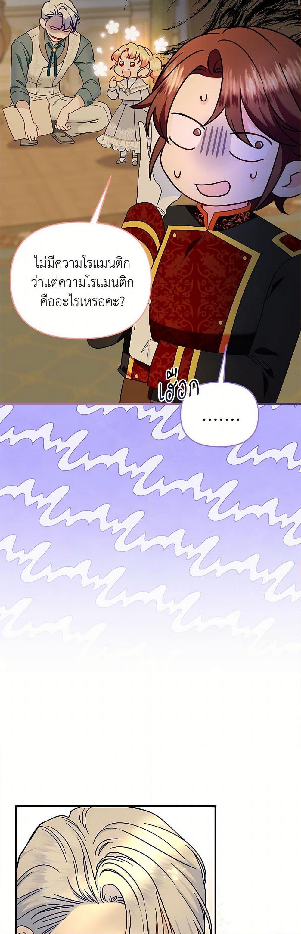 Manga-lc-com อ่านมังงะ อ่านการ์ตูน ออนไลน์ ฟรี I Stole the Child of My War-Mad Husband ตอนที่ 1 2 3 4 5 6 7 8 9 10 11 12 13 14 ฟรี ไม่มีโฆษณา Manga-lc - อ่าน มังงะ อ่าน การ์ตูน ออนไลน์ อ่านมังงะ ฟรี