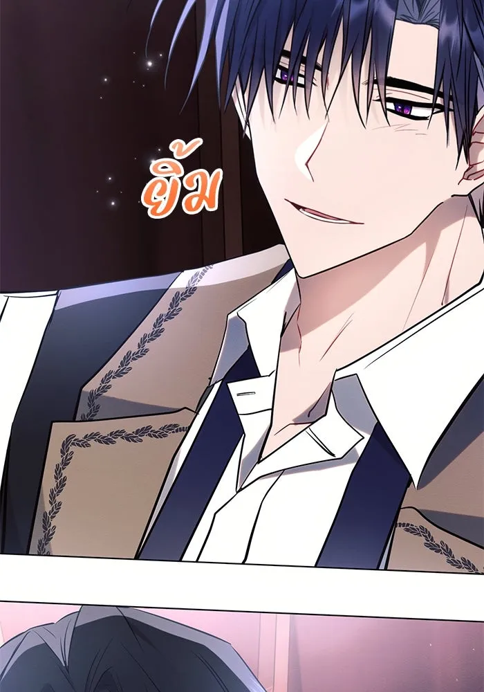 แอชสตาร์ต ตอนที่ 76 รูปที่ 71