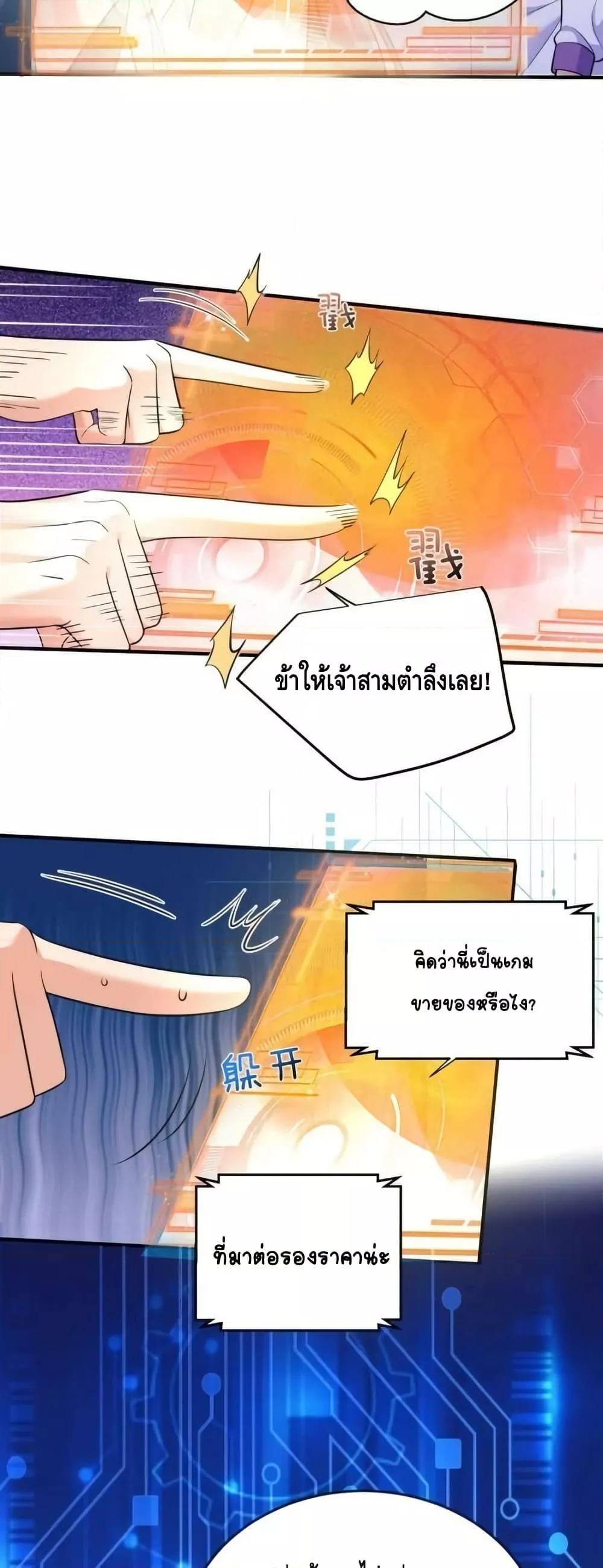 Manga-lc-com อ่านมังงะ อ่านการ์ตูน ออนไลน์ ฟรี AmIInvincible ตอนที่ 1 2 3 4 5 6 7 8 9 10 11 12 13 14 ฟรี ไม่มีโฆษณา Manga-lc - อ่าน มังงะ อ่าน การ์ตูน ออนไลน์ อ่านมังงะ ฟรี