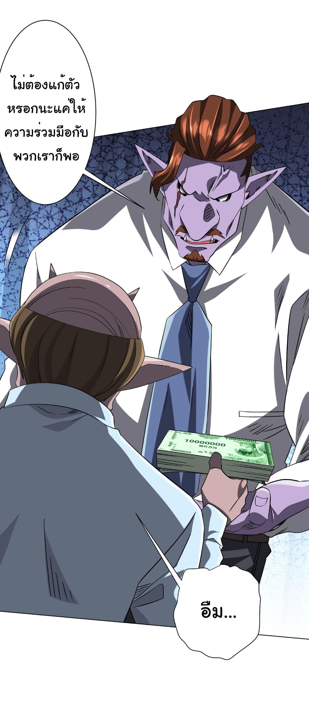 Manga-lc-com อ่านมังงะ อ่านการ์ตูน ออนไลน์ ฟรี Start with Trillions of Coins ตอนที่ 1 2 3 4 5 6 7 8 9 10 11 12 13 14 ฟรี ไม่มีโฆษณา Manga-lc - อ่าน มังงะ อ่าน การ์ตูน ออนไลน์ อ่านมังงะ ฟรี