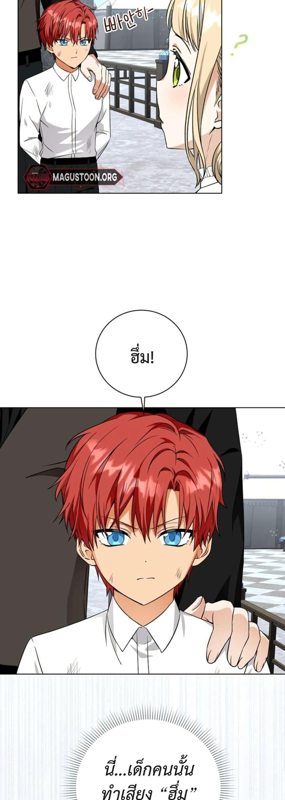 Manga-lc-com อ่านมังงะ อ่านการ์ตูน ออนไลน์ ฟรี I Opened an Illegal Veterinary Clinic in Another World ตอนที่ 1 2 3 4 5 6 7 8 9 10 11 12 13 14 ฟรี ไม่มีโฆษณา Manga-lc - อ่าน มังงะ อ่าน การ์ตูน ออนไลน์ อ่านมังงะ ฟรี