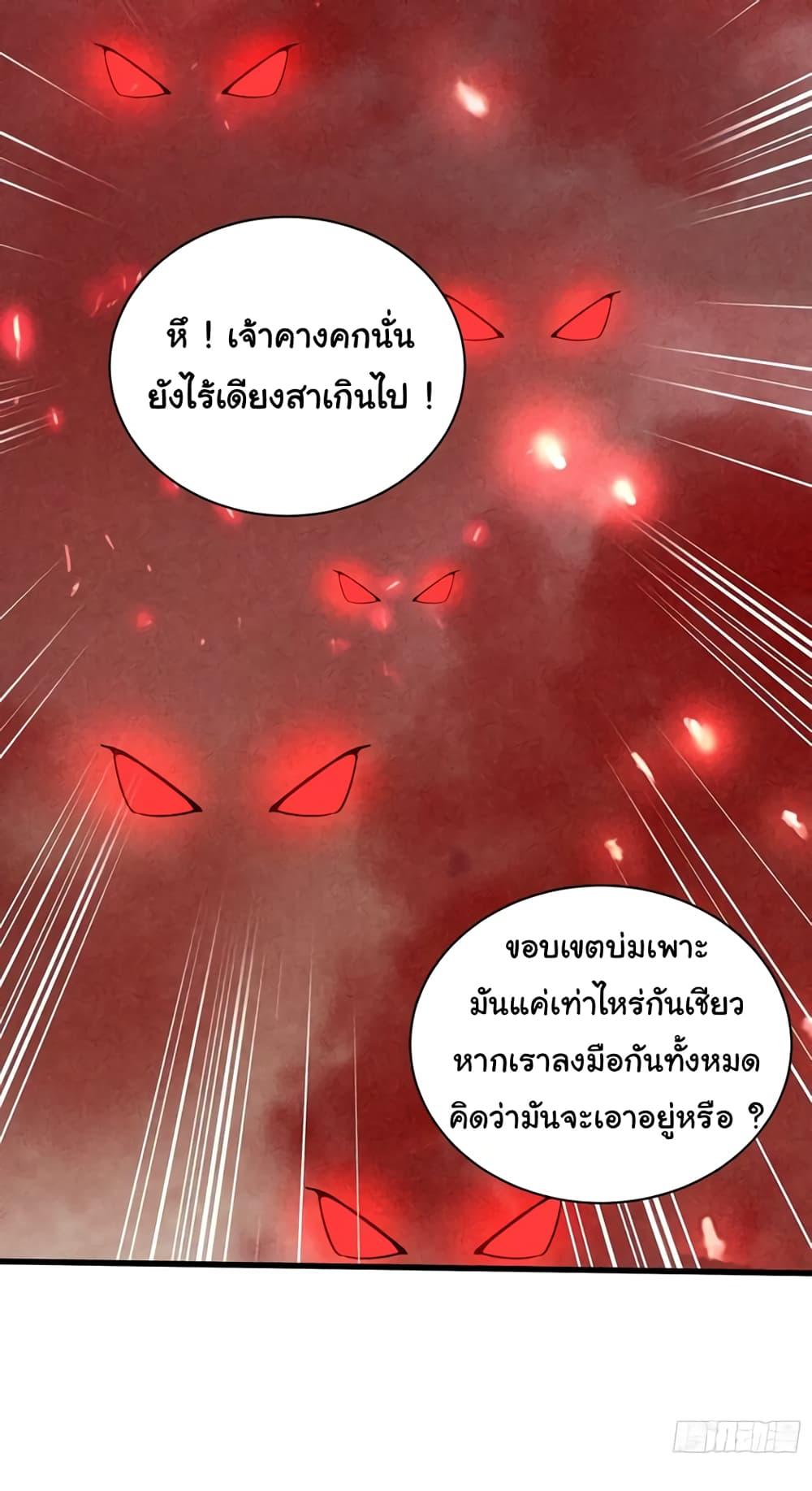 Manga-lc-com อ่านมังงะ อ่านการ์ตูน ออนไลน์ ฟรี Cultivating Immortality Requires a Rich Woman ตอนที่ 1 2 3 4 5 6 7 8 9 10 11 12 13 14 ฟรี ไม่มีโฆษณา Manga-lc - อ่าน มังงะ อ่าน การ์ตูน ออนไลน์ อ่านมังงะ ฟรี