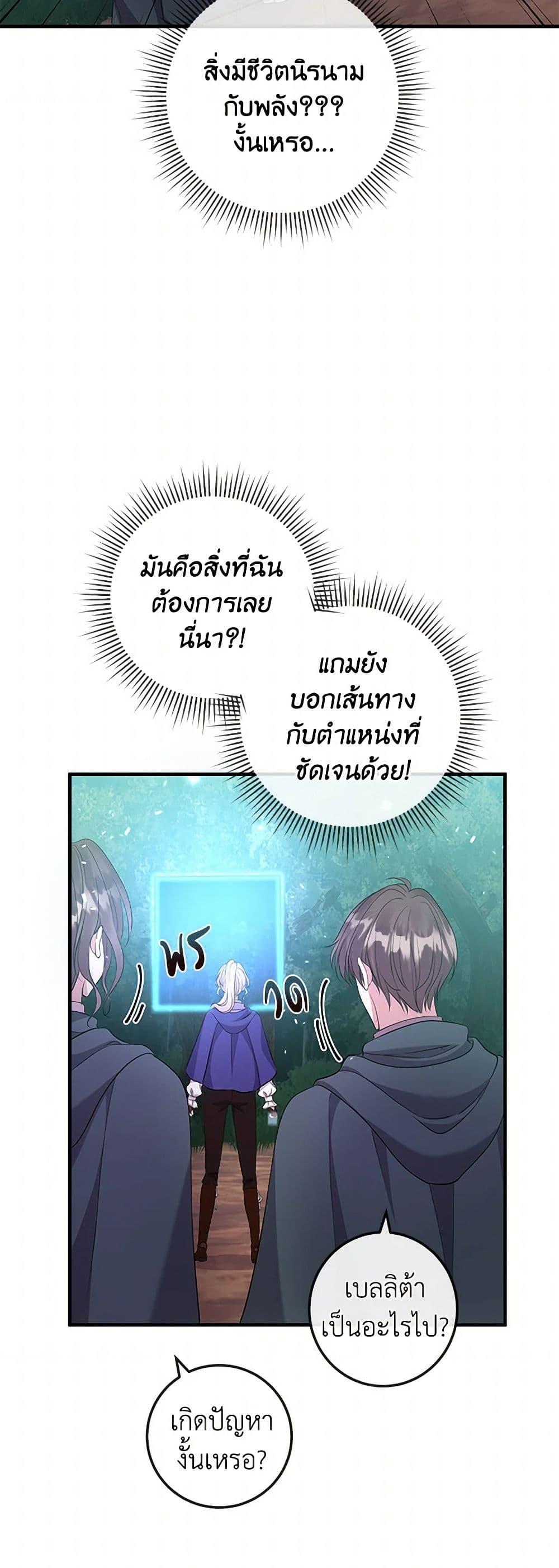Manga-lc-com อ่านมังงะ อ่านการ์ตูน ออนไลน์ ฟรี Move, I’m Deciding the Ending! ตอนที่ 1 2 3 4 5 6 7 8 9 10 11 12 13 14 ฟรี ไม่มีโฆษณา Manga-lc - อ่าน มังงะ อ่าน การ์ตูน ออนไลน์ อ่านมังงะ ฟรี