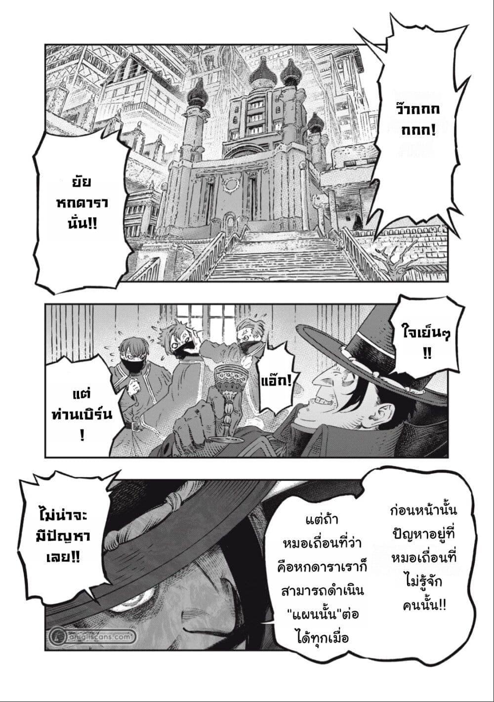 Manga-lc-com อ่านมังงะ อ่านการ์ตูน ออนไลน์ ฟรี Koudo ni Hattatsu Shita Igaku wa Mahou to Kubetsu ga Tsukanai ตอนที่ 1 2 3 4 5 6 7 8 9 10 11 12 13 14 ฟรี ไม่มีโฆษณา Manga-lc - อ่าน มังงะ อ่าน การ์ตูน ออนไลน์ อ่านมังงะ ฟรี