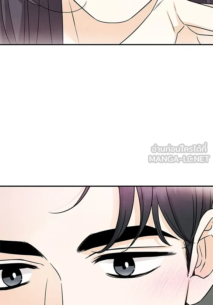 ปุลโซราได้เวลาดัง ตอนที่ 39 รูปที่ 81