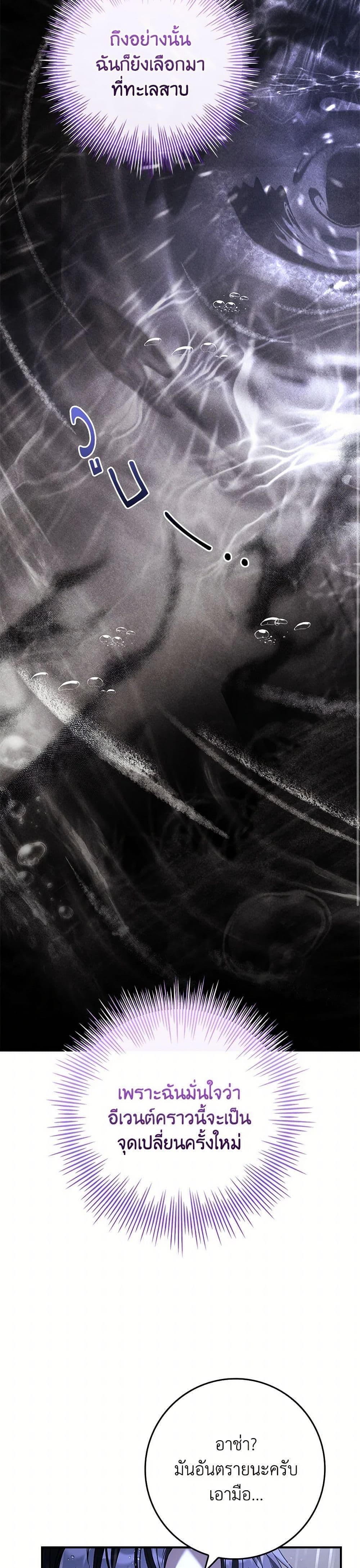 Manga-lc-com อ่านมังงะ อ่านการ์ตูน ออนไลน์ ฟรี The Painless Player ตอนที่ 1 2 3 4 5 6 7 8 9 10 11 12 13 14 ฟรี ไม่มีโฆษณา Manga-lc - อ่าน มังงะ อ่าน การ์ตูน ออนไลน์ อ่านมังงะ ฟรี