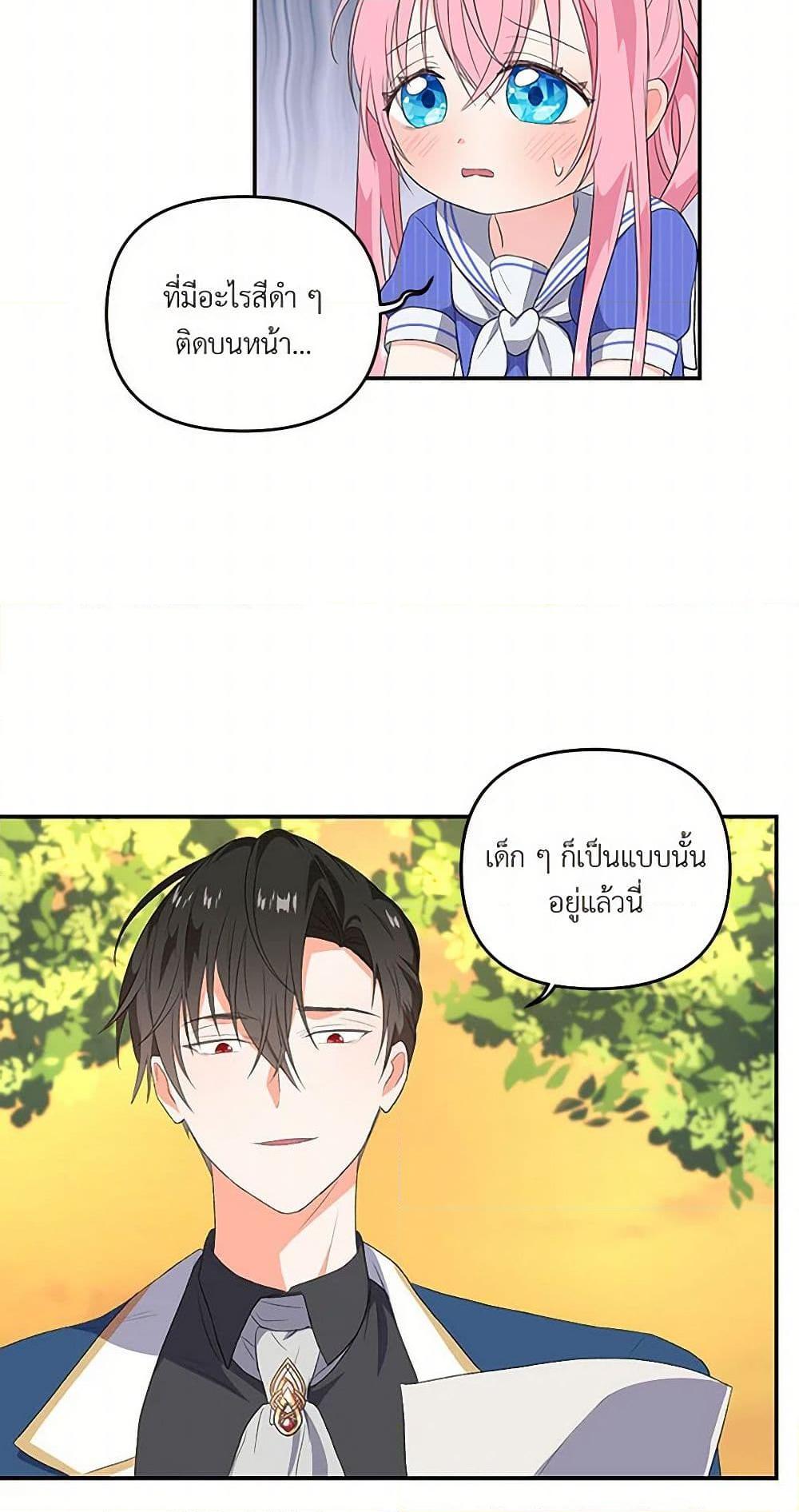 Manga-lc-com อ่านมังงะ อ่านการ์ตูน ออนไลน์ ฟรี Our Little Empress ตอนที่ 1 2 3 4 5 6 7 8 9 10 11 12 13 14 ฟรี ไม่มีโฆษณา Manga-lc - อ่าน มังงะ อ่าน การ์ตูน ออนไลน์ อ่านมังงะ ฟรี