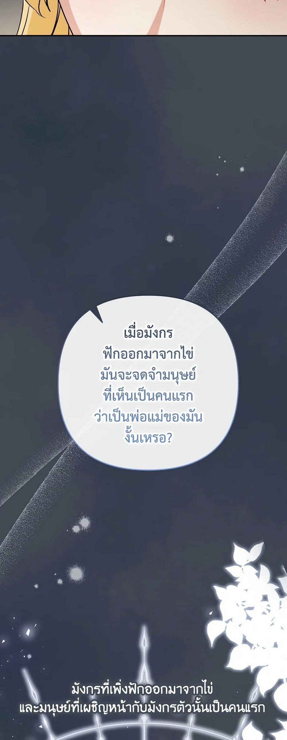 Manga-lc-com อ่านมังงะ อ่านการ์ตูน ออนไลน์ ฟรี Please Don’t Come To The Villainess’ Stationery Store! ตอนที่ 1 2 3 4 5 6 7 8 9 10 11 12 13 14 ฟรี ไม่มีโฆษณา Manga-lc - อ่าน มังงะ อ่าน การ์ตูน ออนไลน์ อ่านมังงะ ฟรี