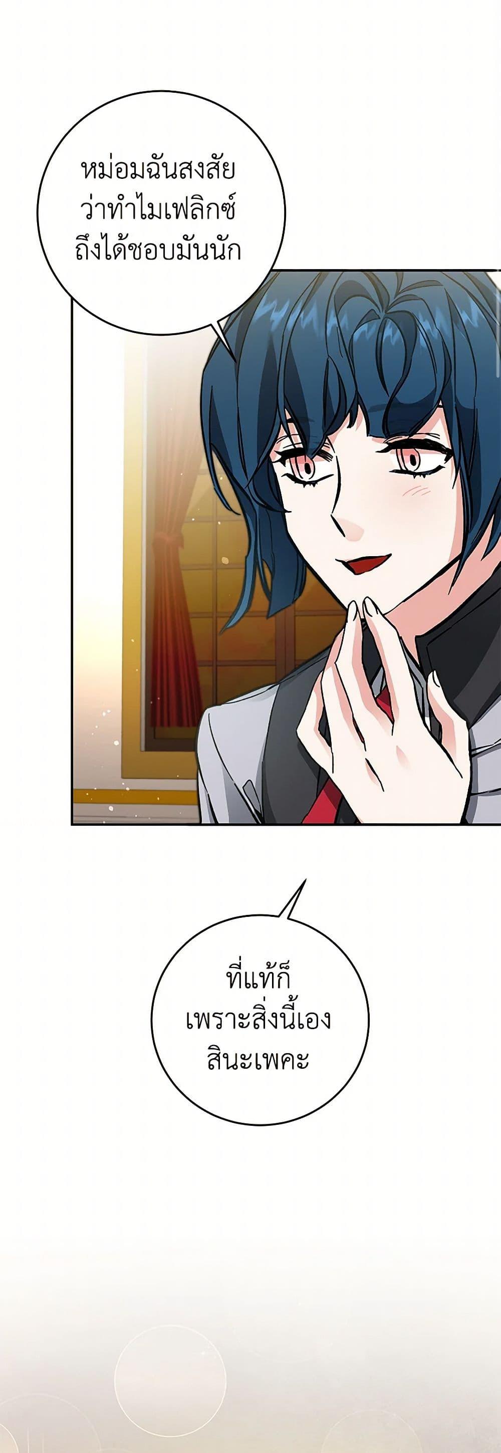 Manga-lc-com อ่านมังงะ อ่านการ์ตูน ออนไลน์ ฟรี I’ve Become the Villainous Empress of a Novel ตอนที่ 1 2 3 4 5 6 7 8 9 10 11 12 13 14 ฟรี ไม่มีโฆษณา Manga-lc - อ่าน มังงะ อ่าน การ์ตูน ออนไลน์ อ่านมังงะ ฟรี