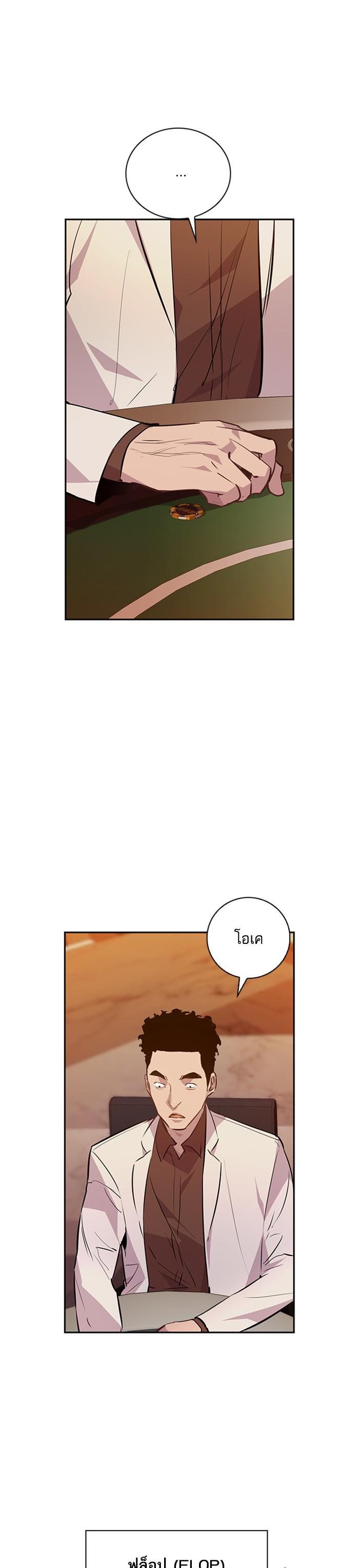 Manga-lc-com อ่านมังงะ อ่านการ์ตูน ออนไลน์ ฟรี The World Is Money and Power กลโกงโลกพนัน ตอนที่ 1 2 3 4 5 6 7 8 9 10 11 12 13 14 ฟรี ไม่มีโฆษณา Manga-lc - อ่าน มังงะ อ่าน การ์ตูน ออนไลน์ อ่านมังงะ ฟรี