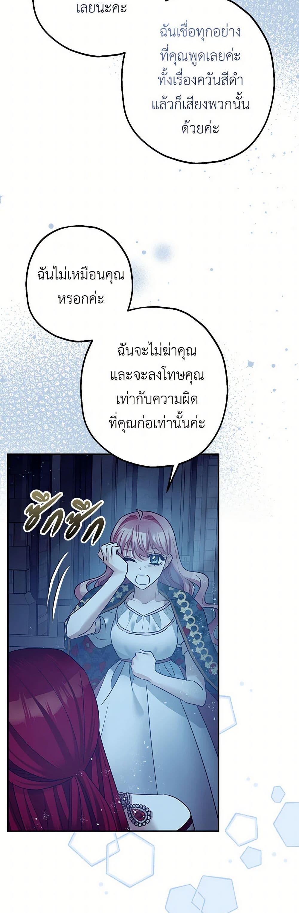 Manga-lc-com อ่านมังงะ อ่านการ์ตูน ออนไลน์ ฟรี The Tyrant’s Tranquilizer ตอนที่ 1 2 3 4 5 6 7 8 9 10 11 12 13 14 ฟรี ไม่มีโฆษณา Manga-lc - อ่าน มังงะ อ่าน การ์ตูน ออนไลน์ อ่านมังงะ ฟรี