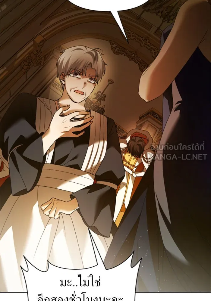 ชิงชีวิตพลิกลิขิตชะตา ตอนที่ 107. เริ่มเคลื่อนไหว รูปที่ 9