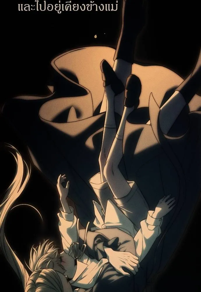 Undercover Chaebol ตอนที่ 92 รูปที่ 170