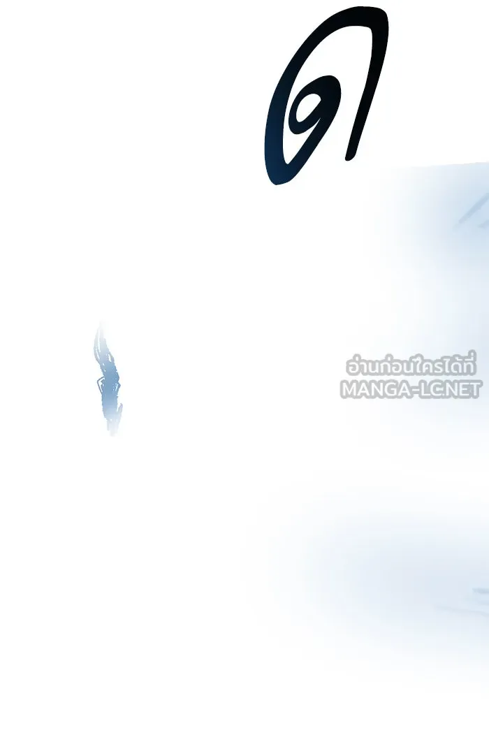 ยอดคนเลเวลทะลุ ตอนที่ 77 มนุษย์ (4) รูปที่ 195