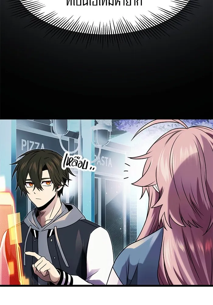 พลิกชะตาคว้าไอเทมระดับเทพ ตอนที่ 48 รูปที่ 20