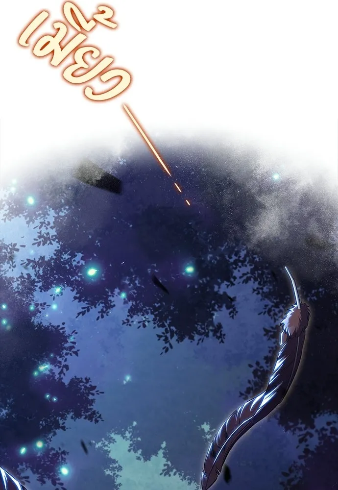 ครัวผู้กล้าท้าให้ชิม ตอนที่ 23 รูปที่ 76