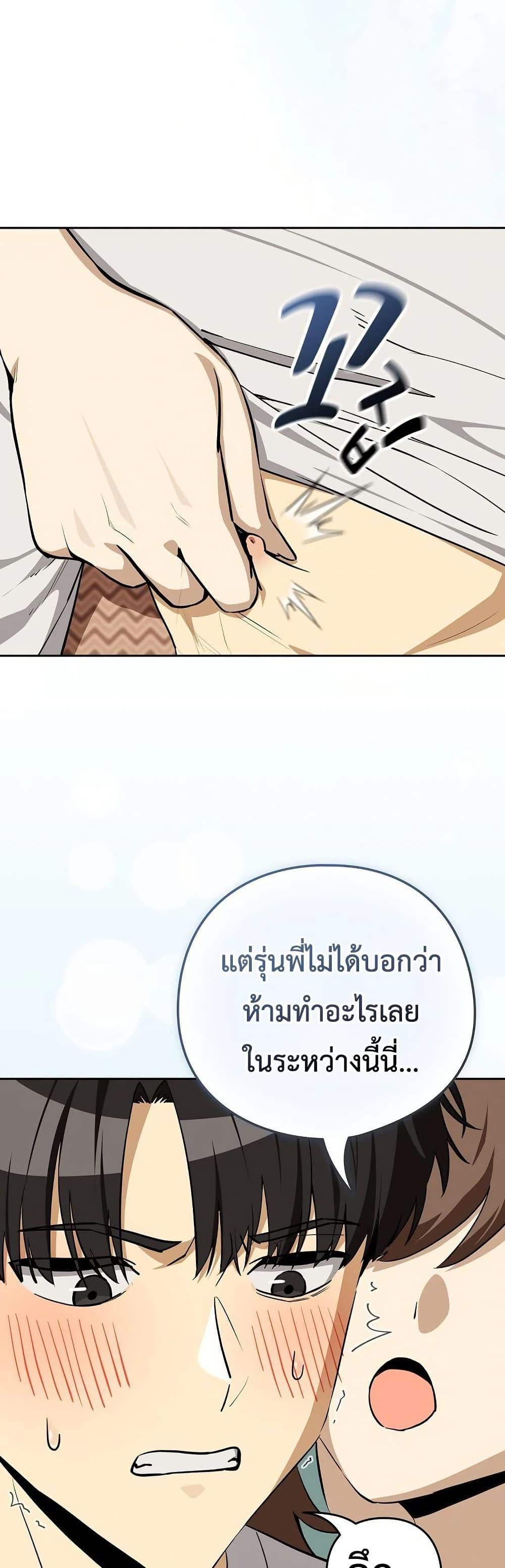 Doujin-Lc- อ่าน โดจิน มังฮวา เกาหลี ญี่ปุ่น จีน แปลไทย After Work ตอนที่ 1 2 3 4 5 6 7 8 9 10 11 12 13 14 ฟรี ไม่มีโฆษณา อ่าน โดจิน Manhwa เกาหลี ญี่ปุ่น จีน เรามีครบ คัดมาให้เน้นๆ โดจิน 18+ รับประกันความฟินโดย  Doujin Lc