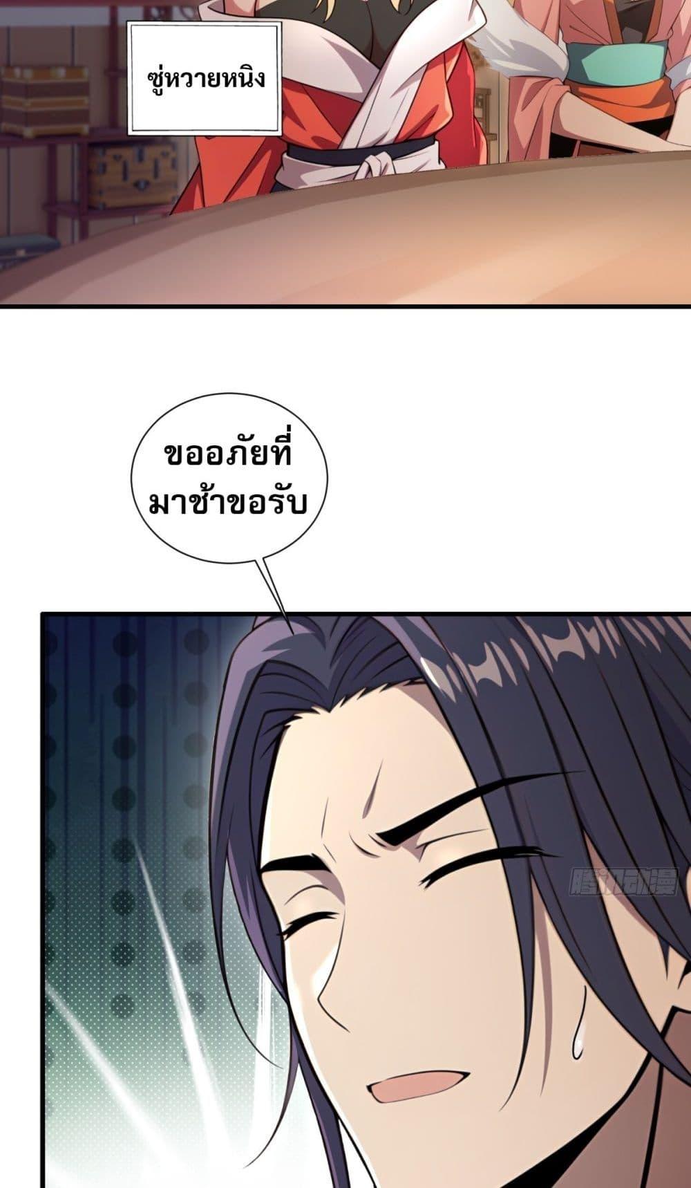 Manga-lc-com อ่านมังงะ อ่านการ์ตูน ออนไลน์ ฟรี The Villain Wants to Live One More Day ตอนที่ 1 2 3 4 5 6 7 8 9 10 11 12 13 14 ฟรี ไม่มีโฆษณา Manga-lc - อ่าน มังงะ อ่าน การ์ตูน ออนไลน์ อ่านมังงะ ฟรี