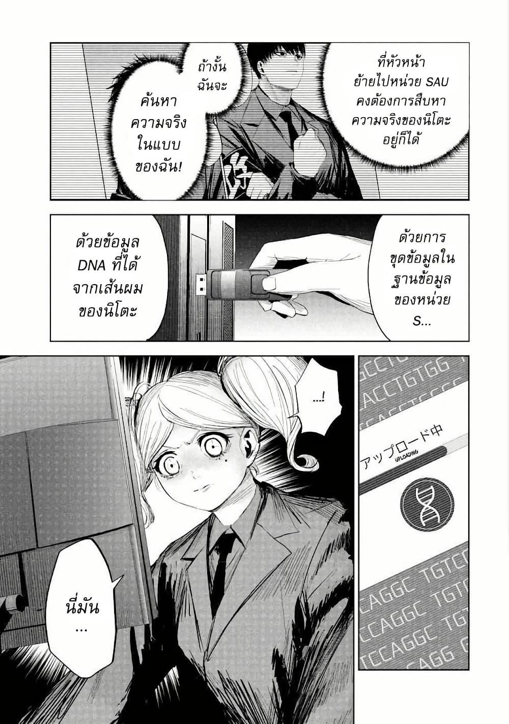 Manga-lc-com อ่านมังงะ อ่านการ์ตูน ออนไลน์ ฟรี Lili-Men ตอนที่ 1 2 3 4 5 6 7 8 9 10 11 12 13 14 ฟรี ไม่มีโฆษณา Manga-lc - อ่าน มังงะ อ่าน การ์ตูน ออนไลน์ อ่านมังงะ ฟรี