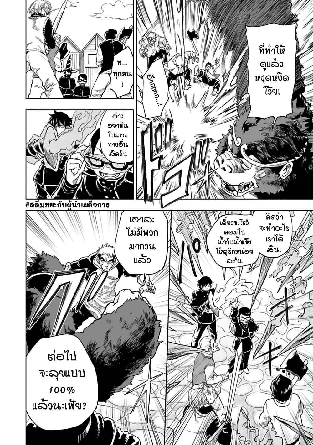 Manga-lc-com อ่านมังงะ อ่านการ์ตูน ออนไลน์ ฟรี Kokuei no Junk ตอนที่ 1 2 3 4 5 6 7 8 9 10 11 12 13 14 ฟรี ไม่มีโฆษณา Manga-lc - อ่าน มังงะ อ่าน การ์ตูน ออนไลน์ อ่านมังงะ ฟรี