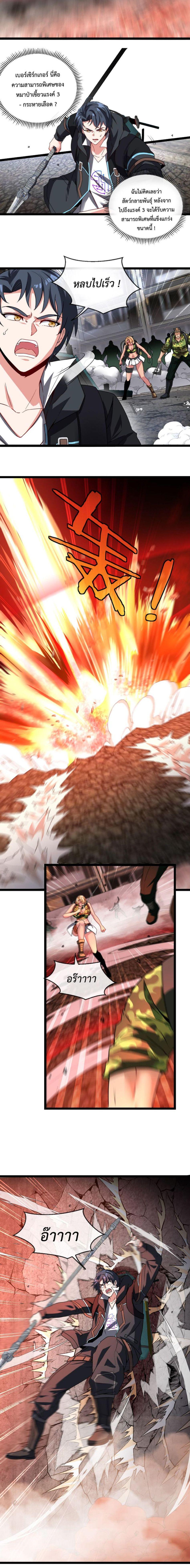 Manga-lc-com อ่านมังงะ อ่านการ์ตูน ออนไลน์ ฟรี My God Tier Leveling System ตอนที่ 1 2 3 4 5 6 7 8 9 10 11 12 13 14 ฟรี ไม่มีโฆษณา Manga-lc - อ่าน มังงะ อ่าน การ์ตูน ออนไลน์ อ่านมังงะ ฟรี