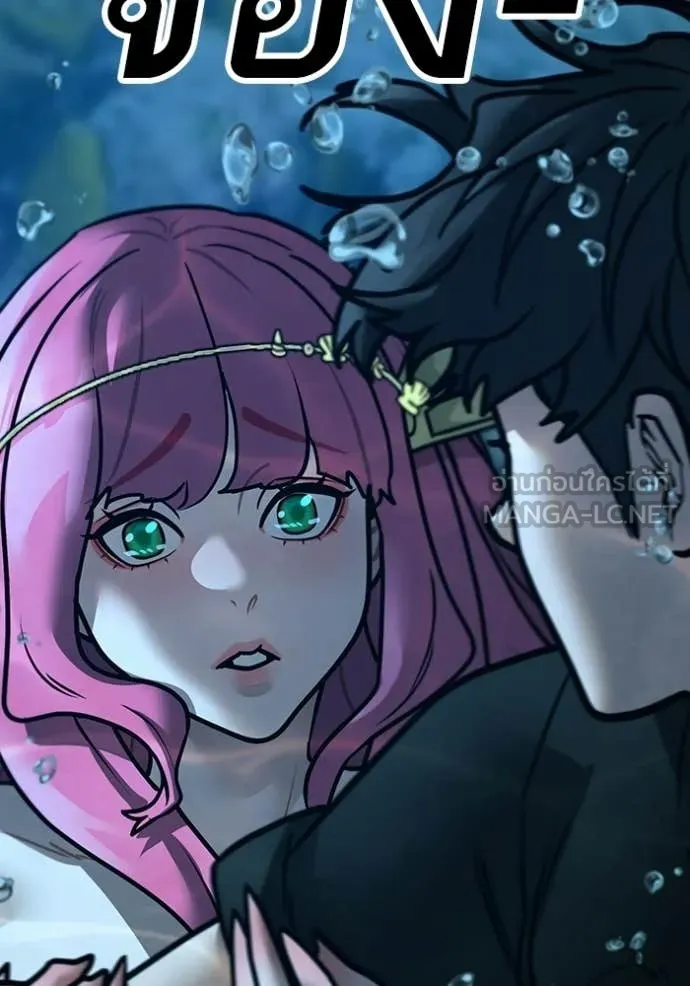 reality ตอนที่ 171 รูปที่ 52