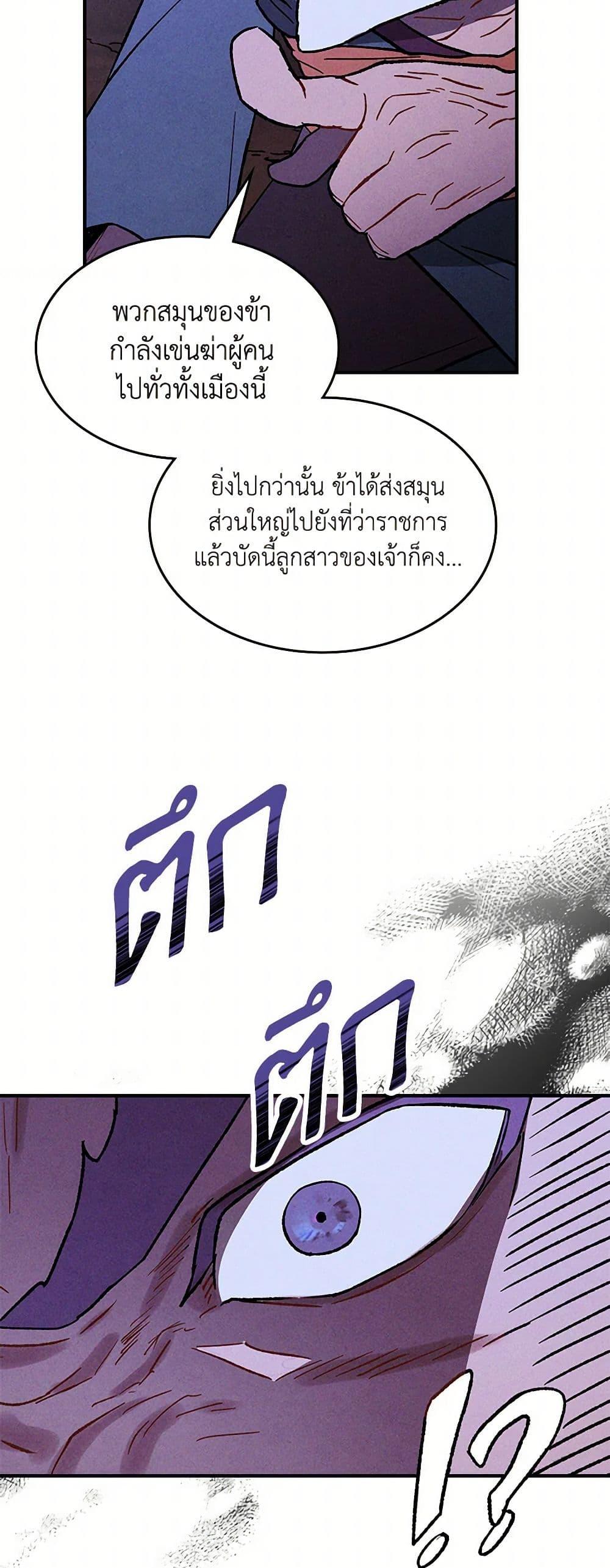 Manga-lc-com อ่านมังงะ อ่านการ์ตูน ออนไลน์ ฟรี Chronicles Of The Martial God’s Return ตอนที่ 1 2 3 4 5 6 7 8 9 10 11 12 13 14 ฟรี ไม่มีโฆษณา Manga-lc - อ่าน มังงะ อ่าน การ์ตูน ออนไลน์ อ่านมังงะ ฟรี